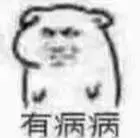 regenbogenwurm kartenspiel Foo Wing Tai in Höhe von 30.000 Yuan bestochen zu haben.