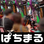 japanisches kartenspiel hanafuda film Aber es gibt immer noch Spieler mit Longhitting-Potenzial.